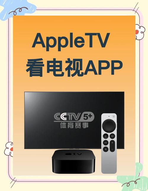 ㏄tV1+直播截图