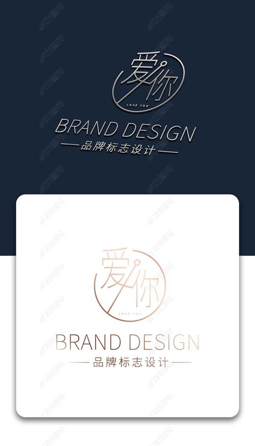 爱你官网版截图