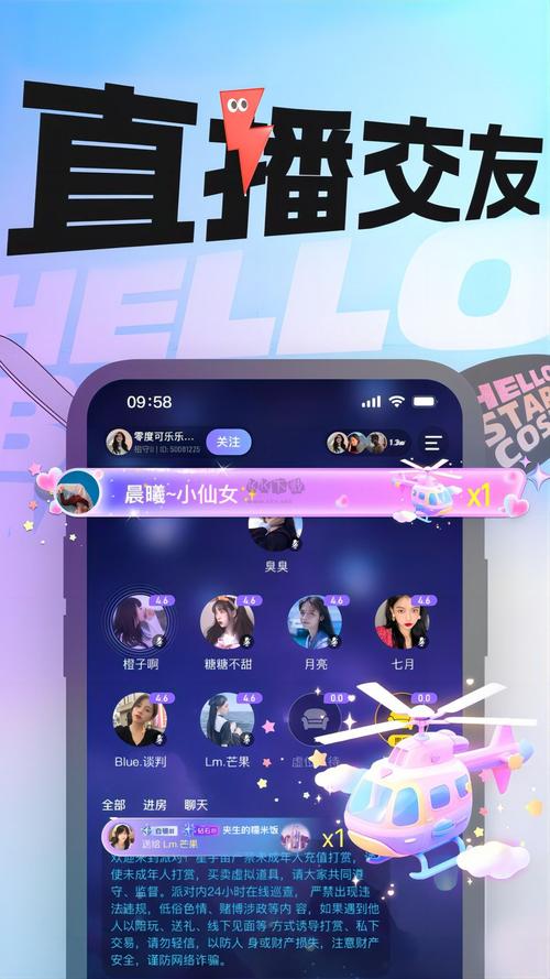 音律星球网络异常最简单三个步骤截图