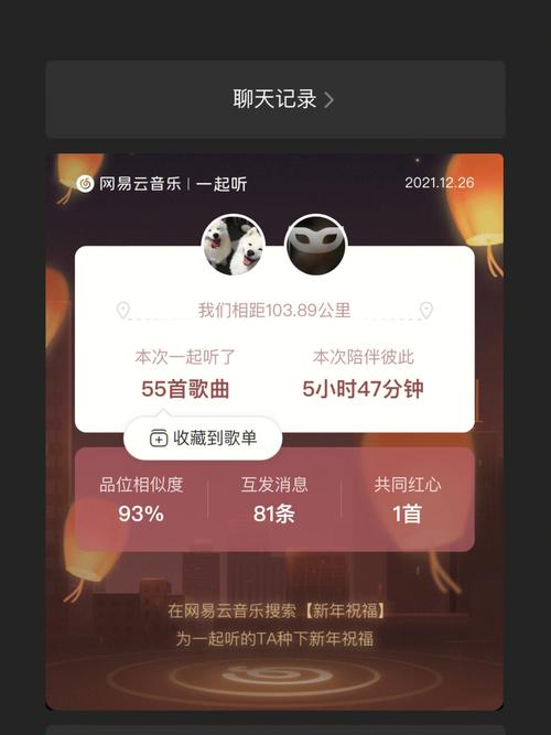 听友平台已停止调查了么截图