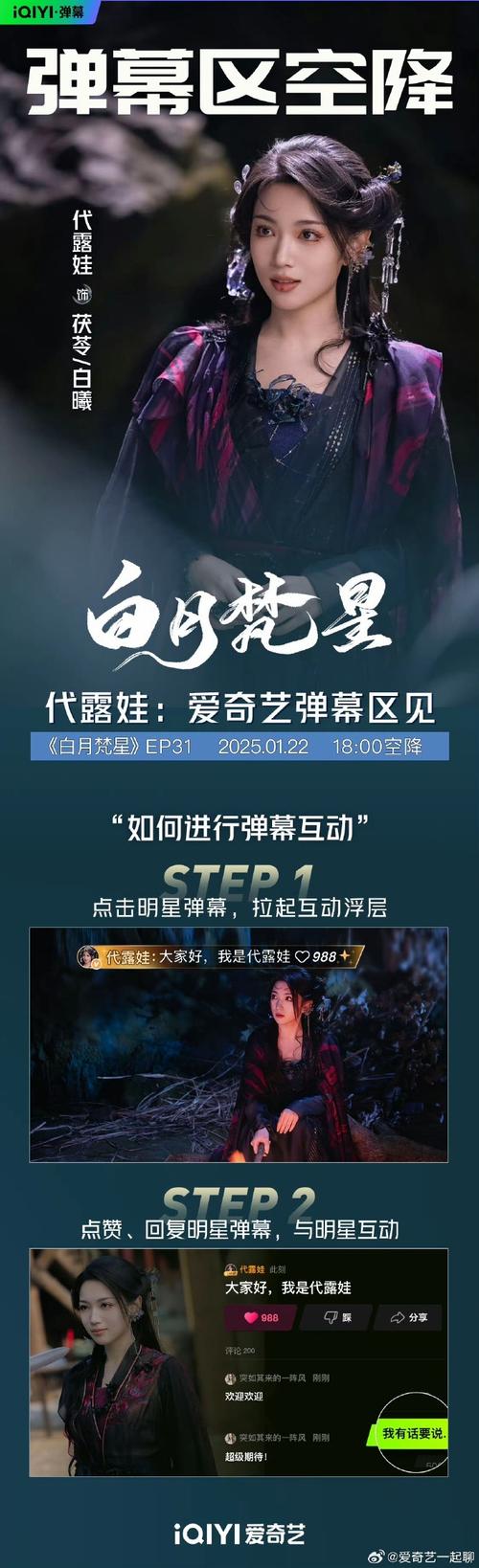 思月app改名叫什么了截图