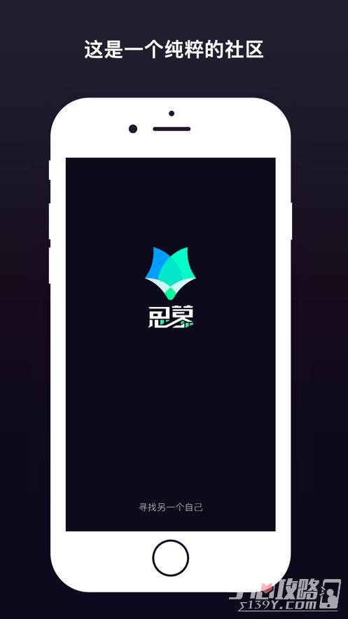 思慕app官方安装最新版本更新内容截图
