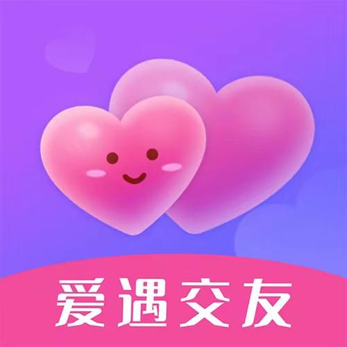 牵遇交友2024最新版图标
