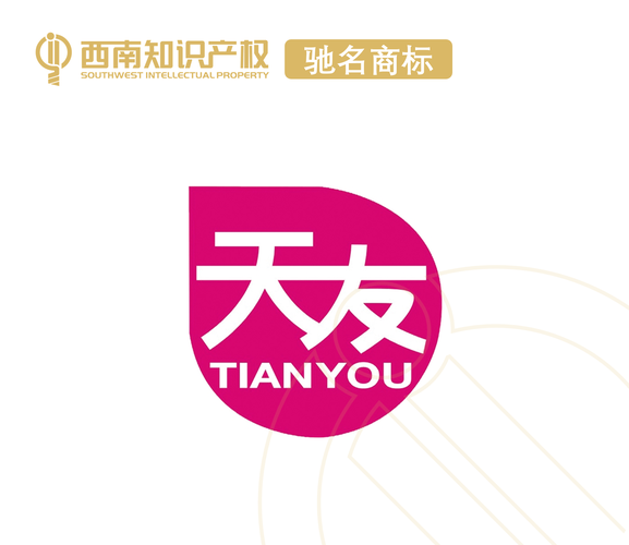 倾友改名后叫什么截图