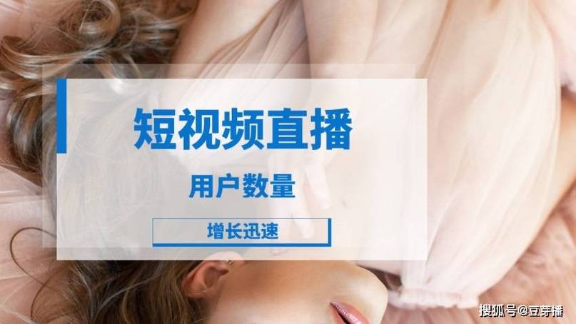 免费视频在线观看人数在哪直播游戏截图