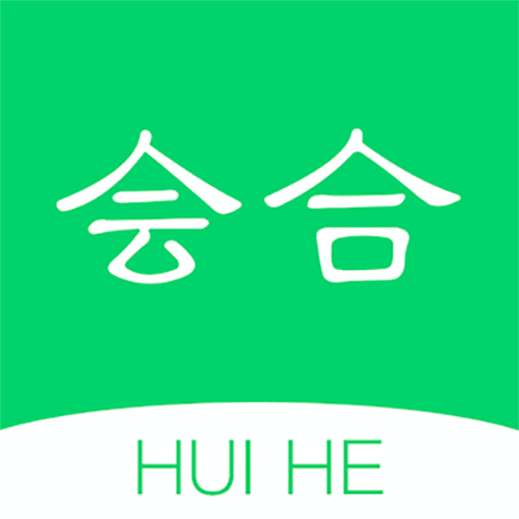 会合最新版截图