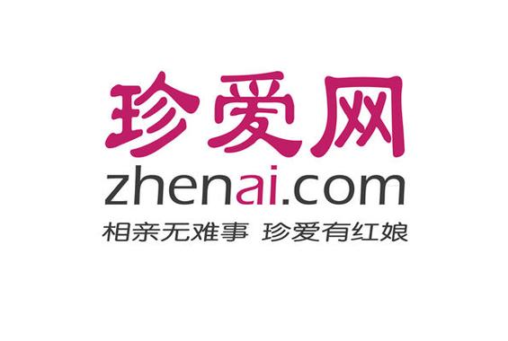 珍爱网征婚免费截图