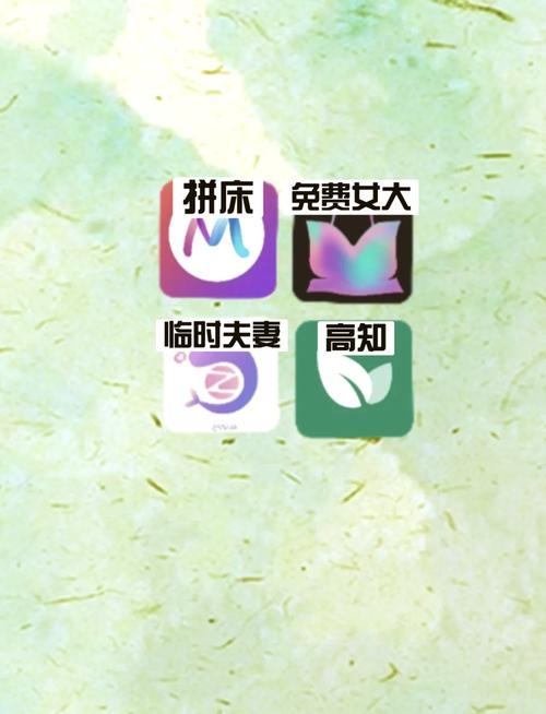 免费脱单软件不用充钱无限聊天截图