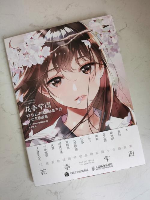 花季少女2.0.3版免费截图