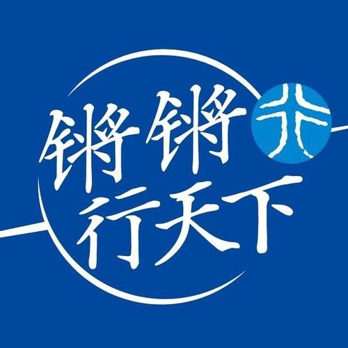 钢铿锵锵锵锵锵锵锵锵mba截图