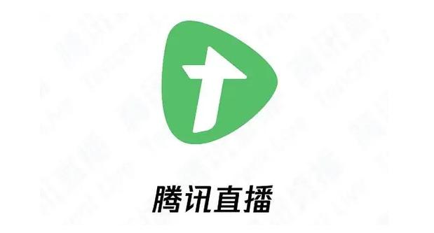 腾讯直播app官方最新版本更新内截图