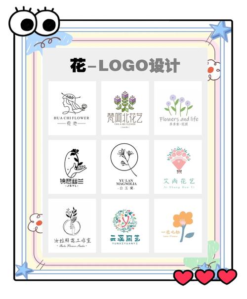 花样新版本截图