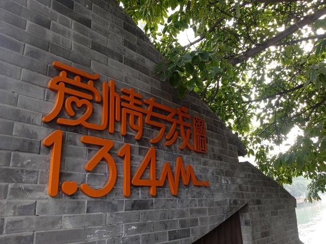 爱情路线独家提供论坛黄化版截图