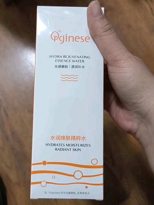 爽肤水水截图