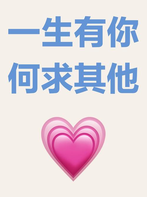 一生有你手机铃声免费截图