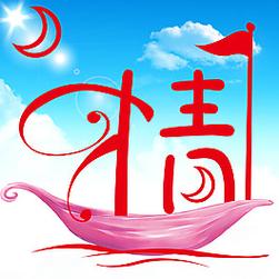 情她图标