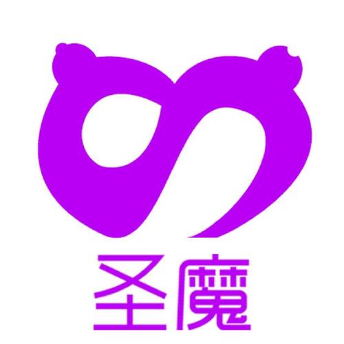 圣魔APP官网版截图