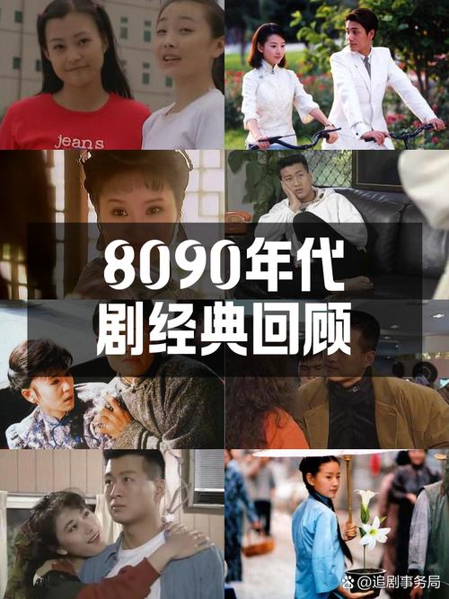 免费观看已满十八岁电视剧8090截图