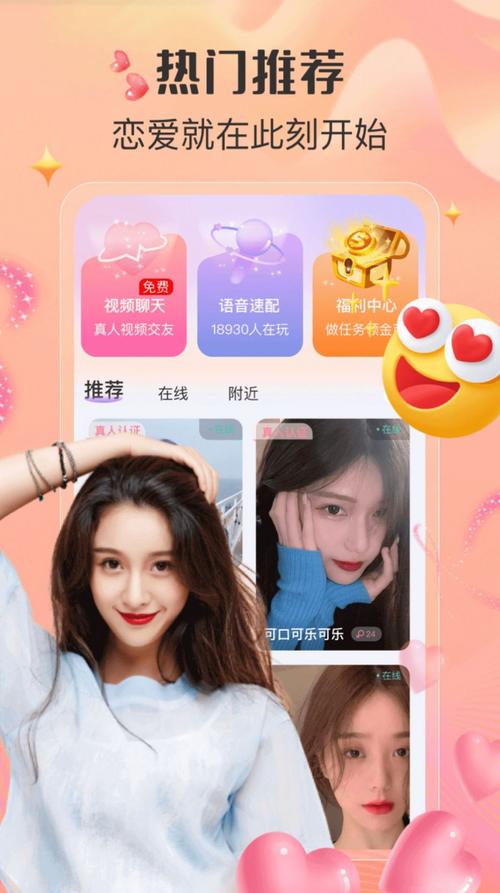 足趣社区app安装最新版2023年缩略图