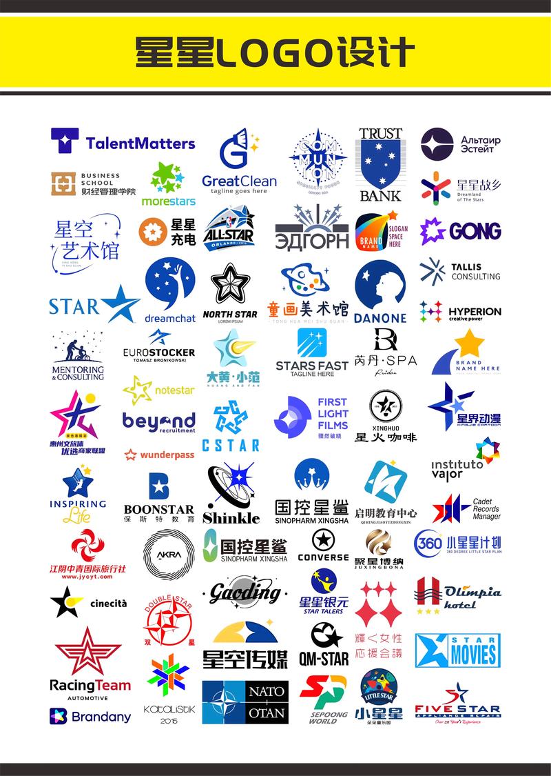 星星交友软件截图