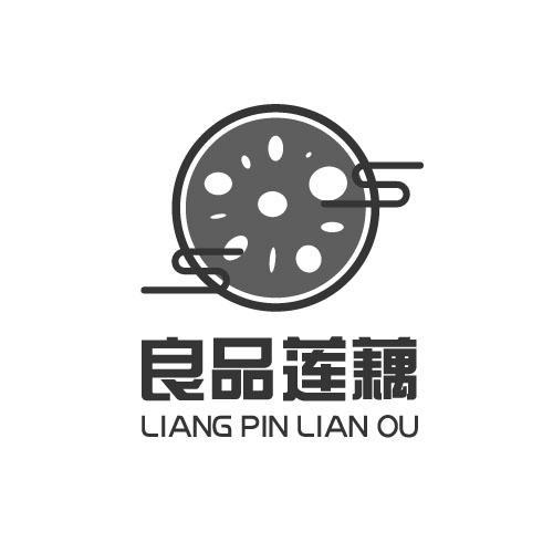 莲藕最新版本截图