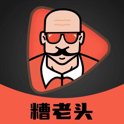 糟老头旧版本1.1.80逗游网截图