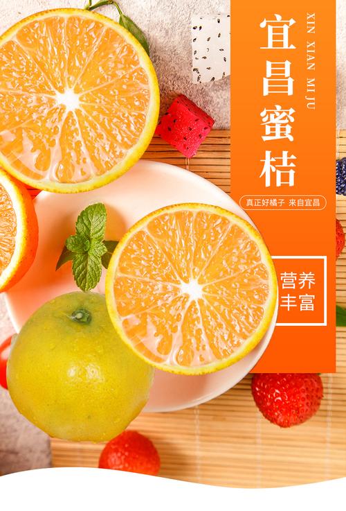 蜜桔8511春节版截图