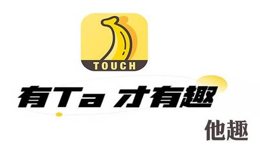 他伴截图
