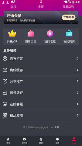k9视频免会员版官方入口截图