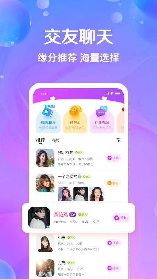 芝爱app的优势截图
