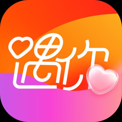 遇你交友截图