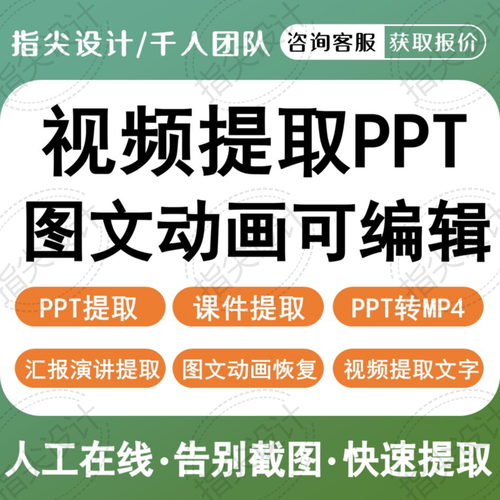字幕网app的视频怎么导出来截图