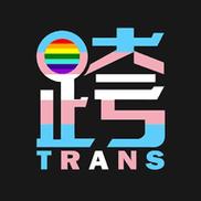 跨友app截图