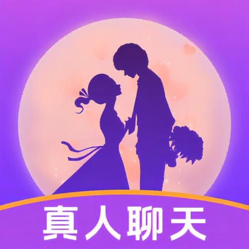 深深聊天截图