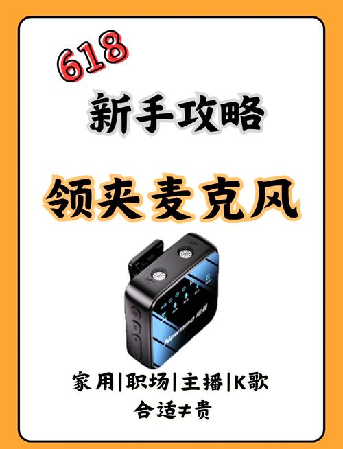 音麦聊天app最新版本更新内容介绍截图
