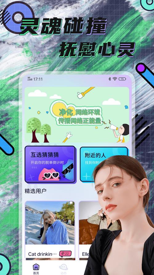 HAY外网app截图