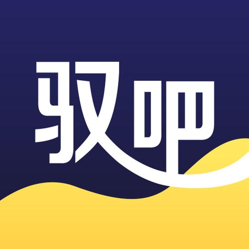 驭吧app官方安卓截图