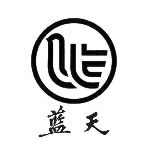蓝天最新版本3.7.1免广告截图