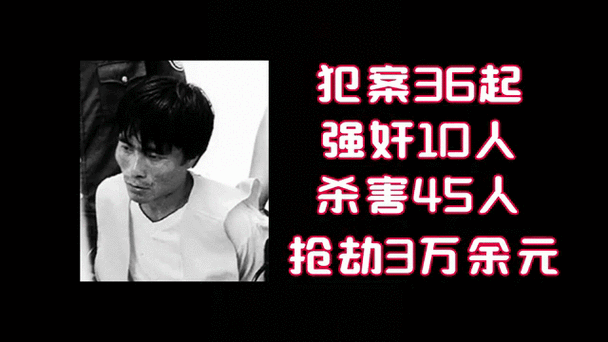 男子深夜疯狂作案16起截图