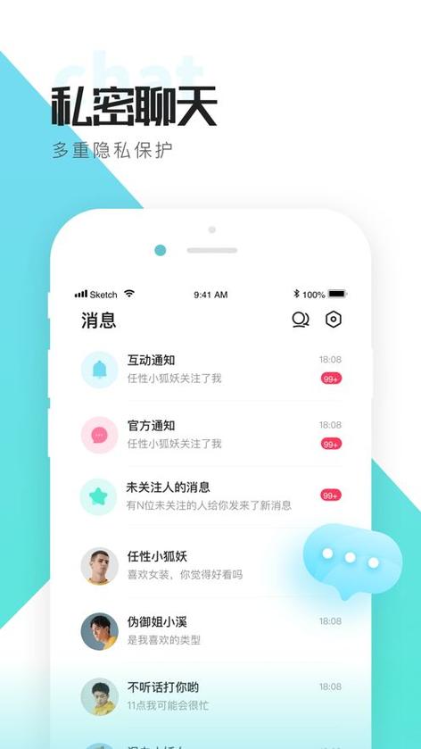喜弟app官方最新版本更新内容截图