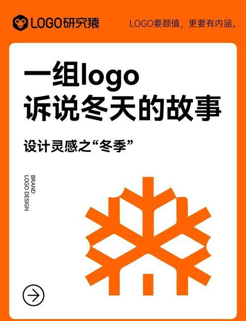 冬友截图