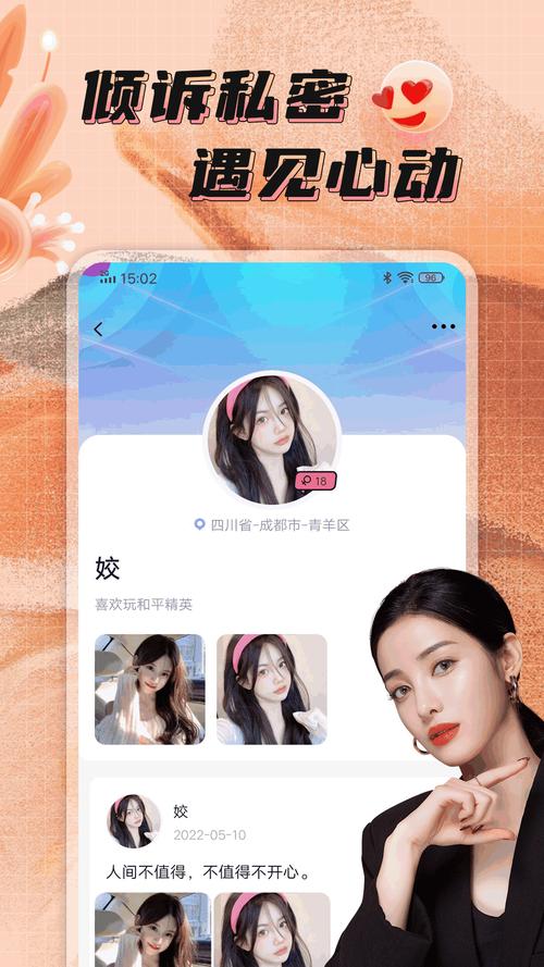 点技app改名成什么了截图
