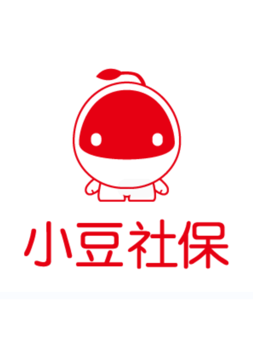 小豆社保截图