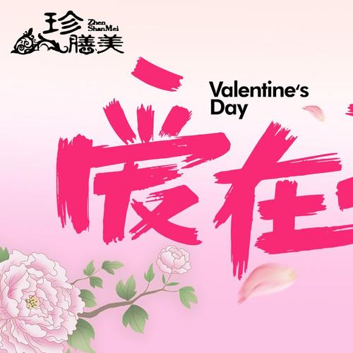 赴爱修改版无限资源截图