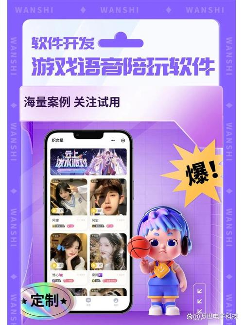 大鹅开黑语音陪玩最新版本更新内容仲夏版截图