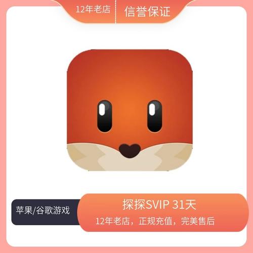 探探永久VIP版截图