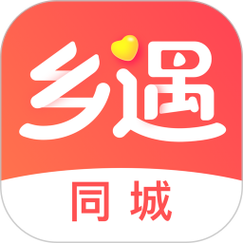 乡遇同城截图