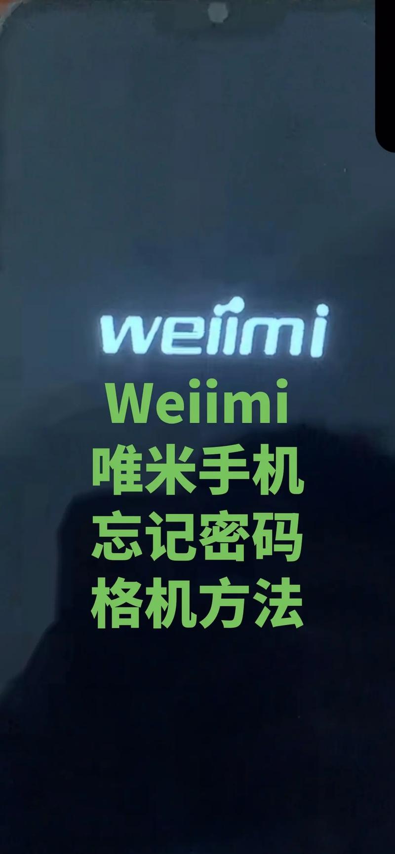 六秒视频解锁手机版免费截图
