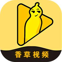 香草视频的视频app游戏截图