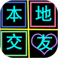 附近陌约截图